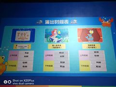 -重庆欢乐海底世界