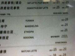 -Manner Coffee(芮欧百货店)