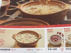 -宏状元现熬粥·京味菜(黄寺大街店)
