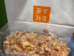 -BreadTalk面包新语·烘焙蛋糕(海珠丽影广场店)