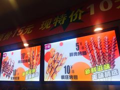 -正新鸡排·炸鸡烧烤(龙飞店)