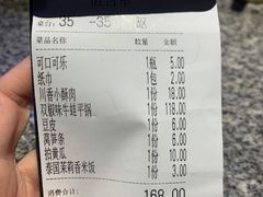 -蛙来哒(大汉悦中心店)