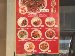 -郑家包子牛肉拉面(尚勤路店)