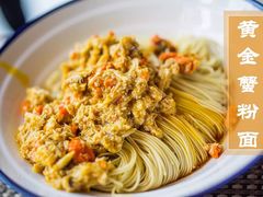 -十面春风·江南面馆(崇宁路店)