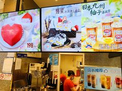 -DQ·蛋糕·冰淇淋(鸿坤店)