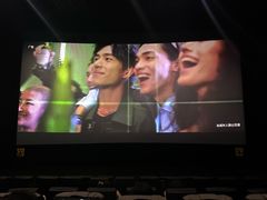 -中影国际影城(合生汇CINITY店)