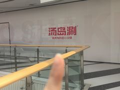 -万达广场(龙湾店)