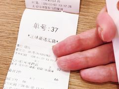 -1点点(新达汇三林店)