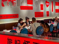 -熊记虾王·小龙虾(东晓南店)