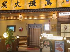 -喜茶(中山利和新地店)