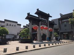 门面-高淳老街