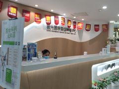 -极光口腔·矫正种植修复(锦江店)