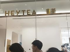 -喜茶(永旺梦乐城店)