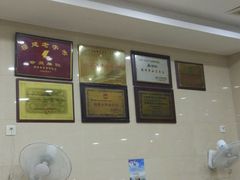 -老牌依强牛肉店(达道总店)