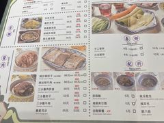 -娄三少春饼·烤鸭(合生汇购物中心店)