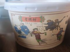 牌坊自制酸奶-老牌坊鲁菜名店(宽厚里店)