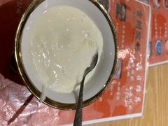 -古树酸奶(八廓南街店)