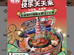-猫爪爪原切自助烤肉(观音桥阳光世纪店)