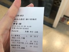 -厝内小眷村cuo nei village(禄口机场旗舰店)