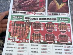 -钱锋炭缸烧烤(南湖大路总店)