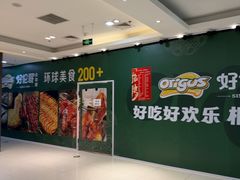 -北京华联购物中心(天通苑店)