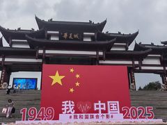 -威海华夏城景区