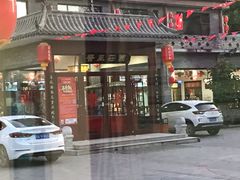 门面-上庄晋风庄园(上庄店)