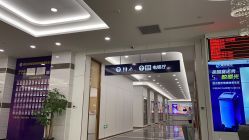 -烟台曙光医疗美容医院