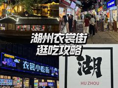 -衣裳街历史文化街区