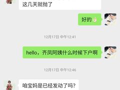 -幸孕妈咪·月嫂中心(十佳店)