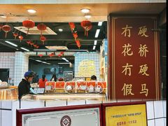 -赞记龙凤礼饼(龙津路店)