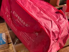 -黄胜记鼓浪屿肉松店(龙头路店)