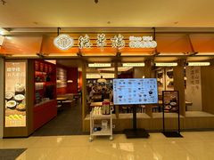 -德華楼(深圳印力店)