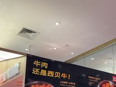 -西贝(武汉群星城店)