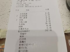-黄记煌三汁焖锅(宽城万达店)