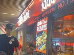 -轻烧烤肉(光谷步行街店)