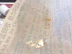 -肯德基(西安兴庆店)