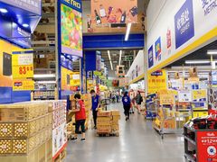 -麦德龙(湖里店)