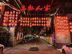 -土灶人家柴火鸡(都江堰店)