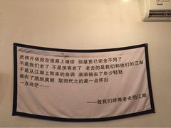 豆蔻电影主题餐厅(四牌楼店)-豆蔻电影主题餐厅(四牌楼店)
