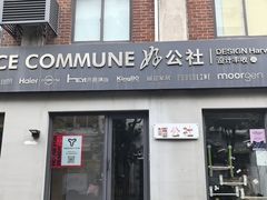 -Punchline Coffee&Roaster(同济大学店)
