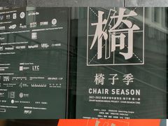 -知美术馆