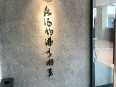 门面-呷哺呷哺(松江开元店)