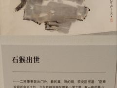 -上海宝龙美术馆