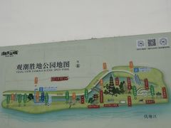 -观潮胜地公园
