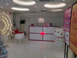 -咪咪比基尼脱毛专业店