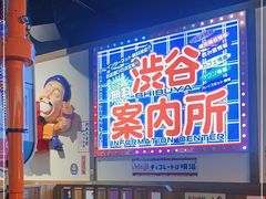 -弘彩英·烤牛舌·年糕火锅(蓝色港湾店)