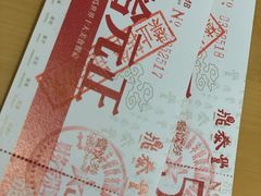 -鼎泰丰(嘉年华•海信广场VILLAGE店)