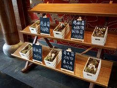 -丽江金茂凯悦臻选酒店-滇香馆