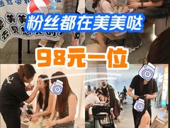 -飞洲国际广场